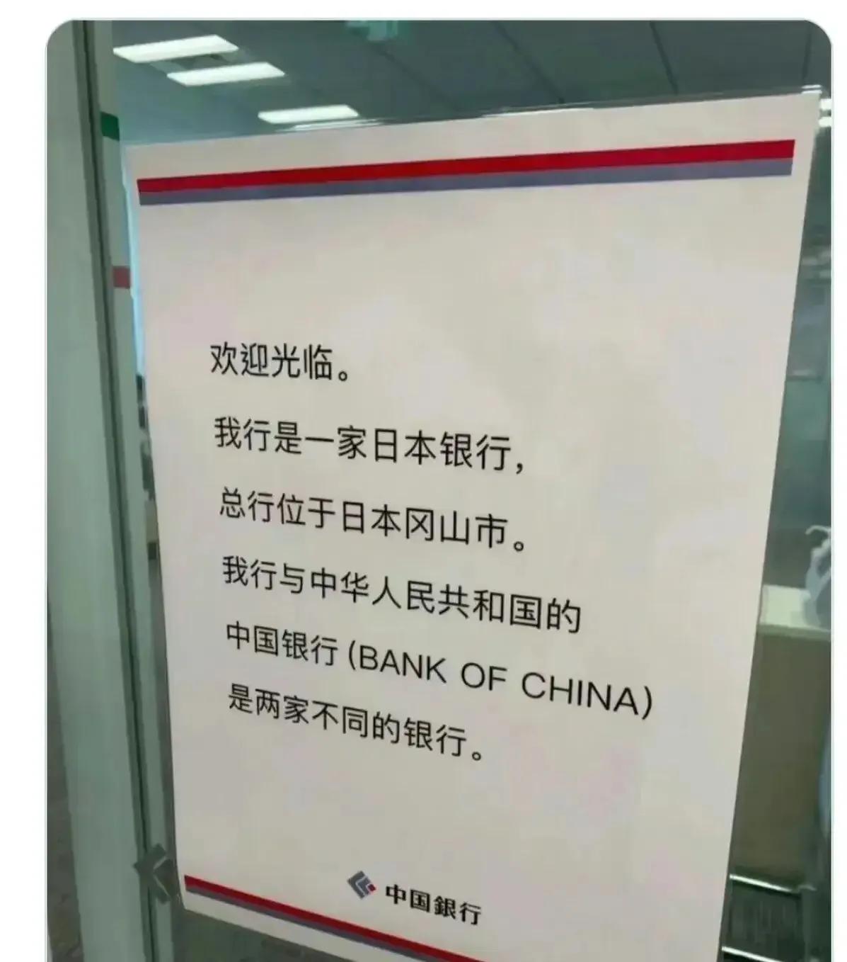 不懂就问，这是真的吗？
