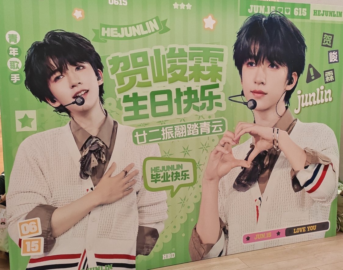 美之美之 上海·上海华润时代广场
