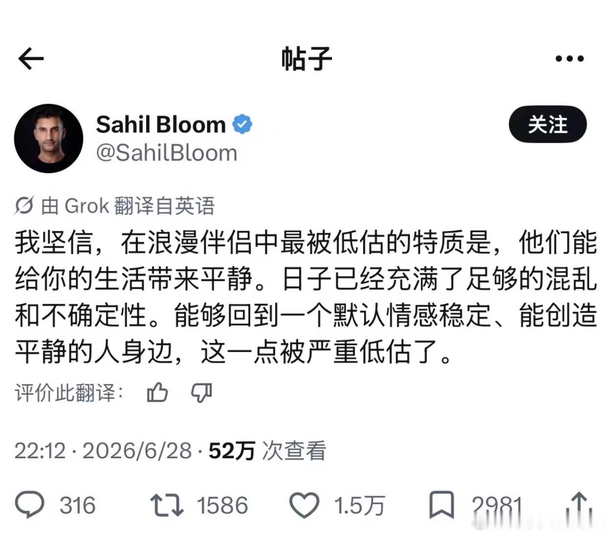 完全支持 