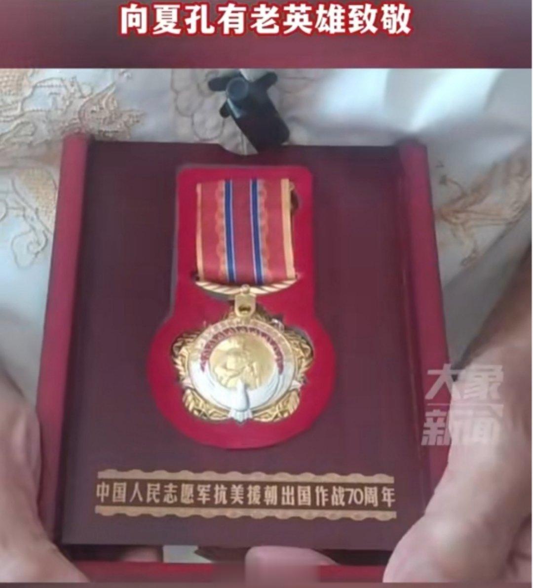 #91岁抗美援朝老兵曾血战7天7夜#夏孔有老人，他曾在上甘岭大战7天7夜！现在9