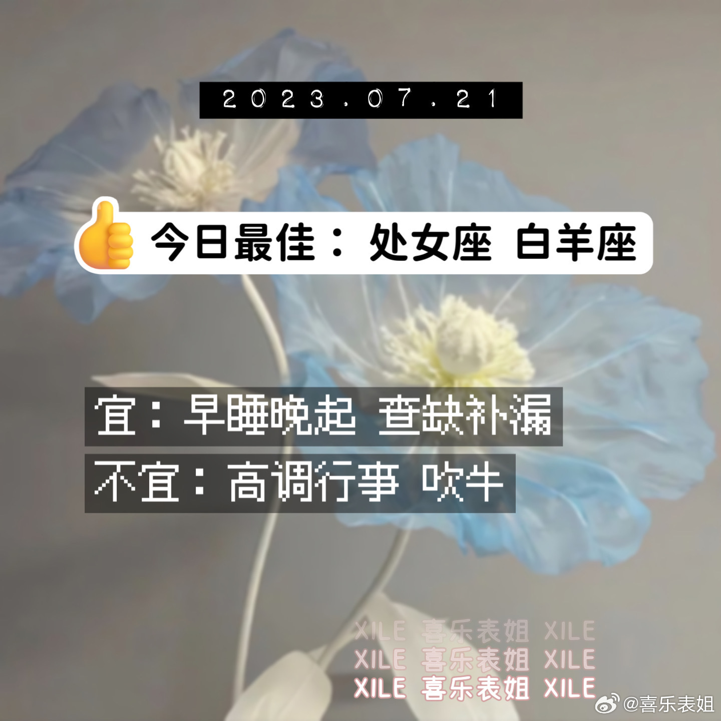 每日提醒 ​​​