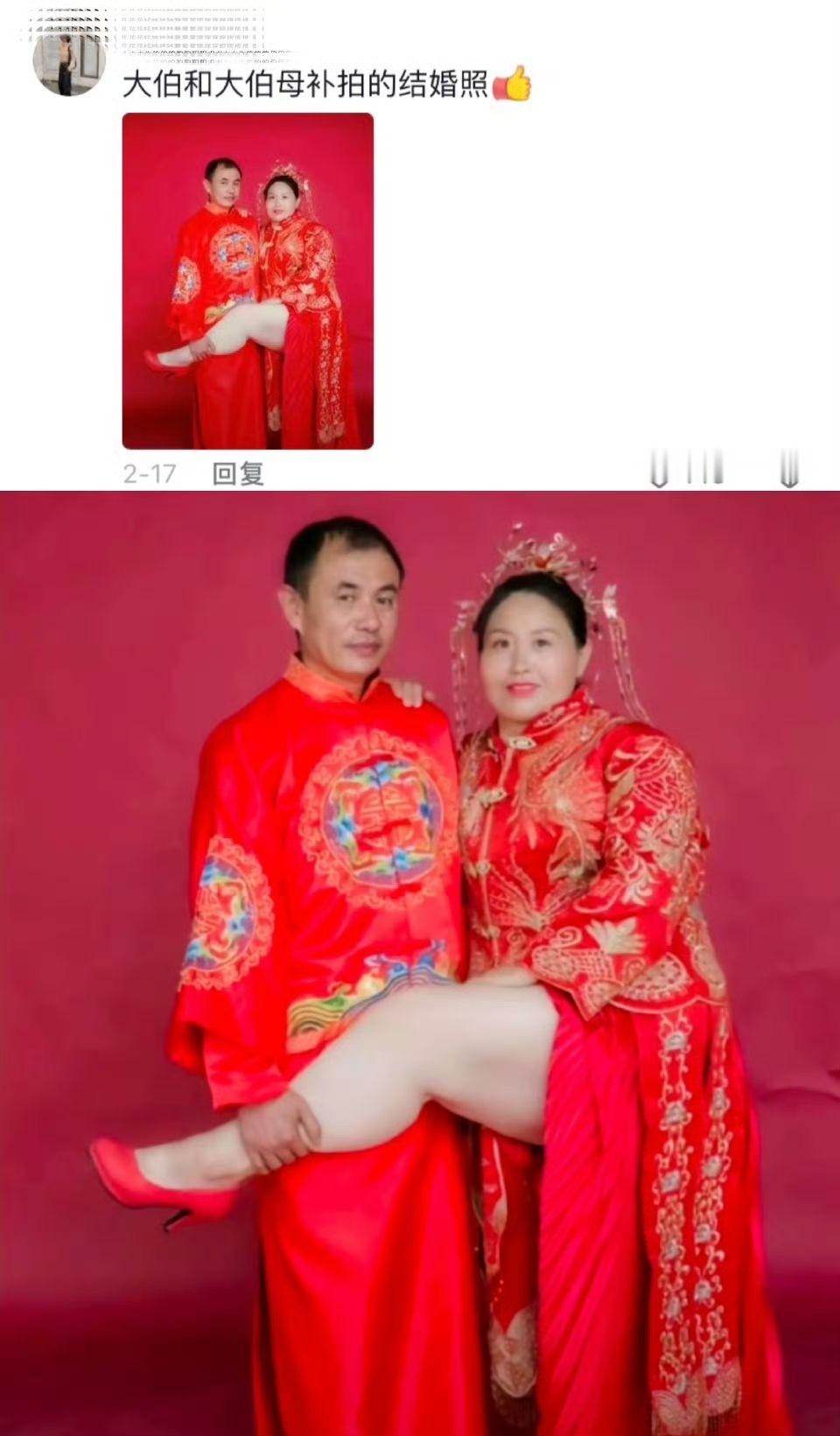 早年的婚纱照到底有多离谱？还是太超前了哈哈哈哈哈哈哈 