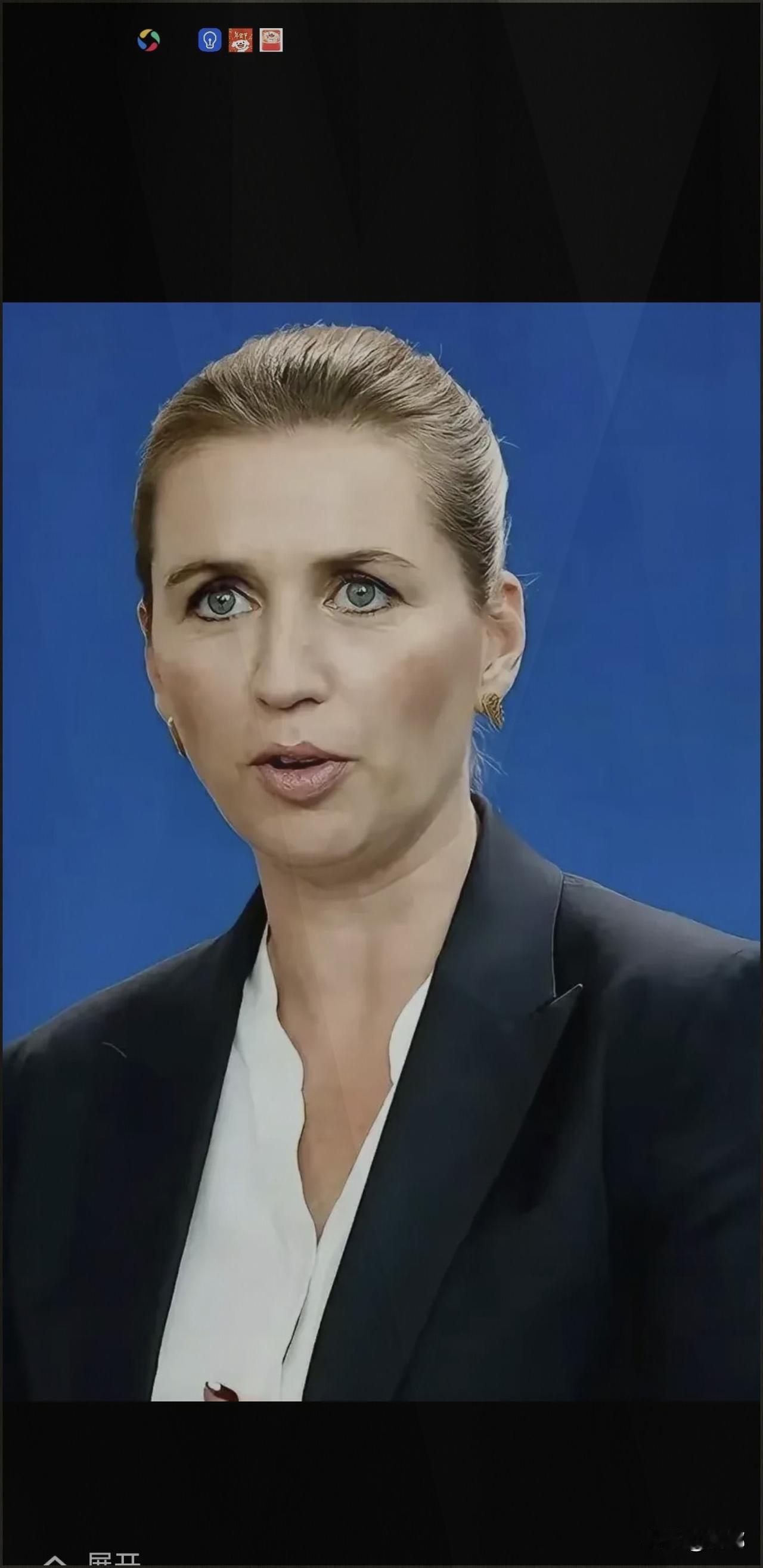 支持丹麦！

当地时间1月17日，丹麦税务大臣阿妮·哈尔斯博-约恩森在哥本哈根市