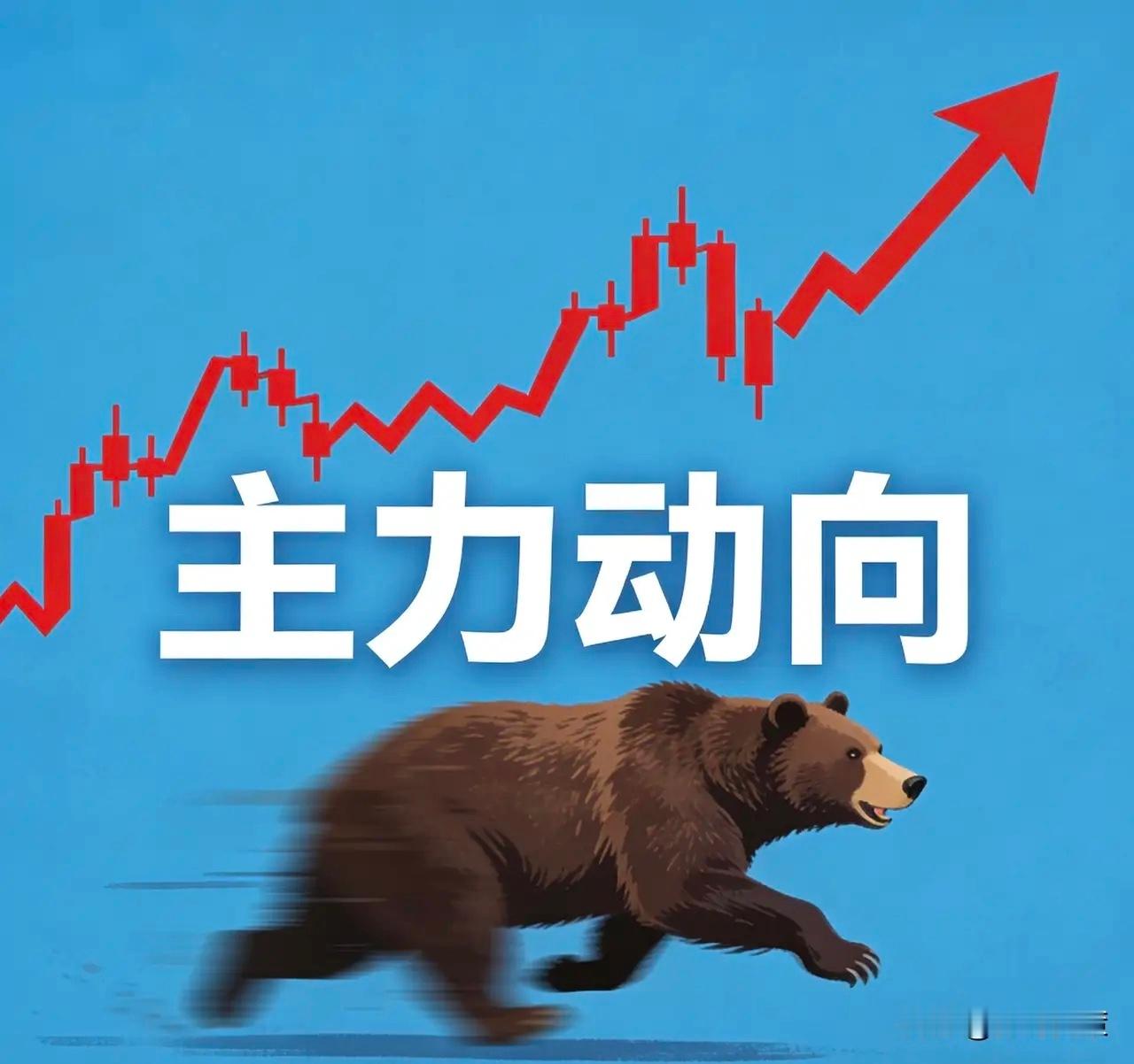 2月5日主力资金流出前10的板块1. 通信设备（BK0048）• 最新指数：22