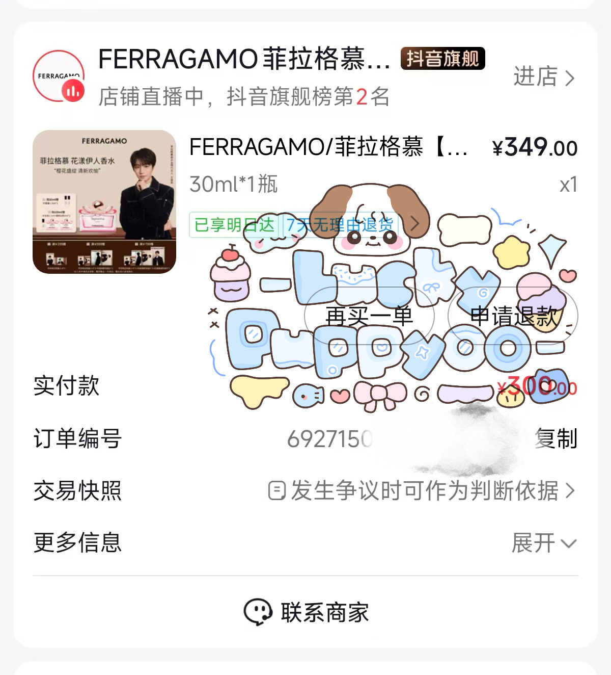 王俊凯菲拉格慕香水全球代言人支持哥哥新代言  专栏 · ˶⦁ ༝ ⦁˶