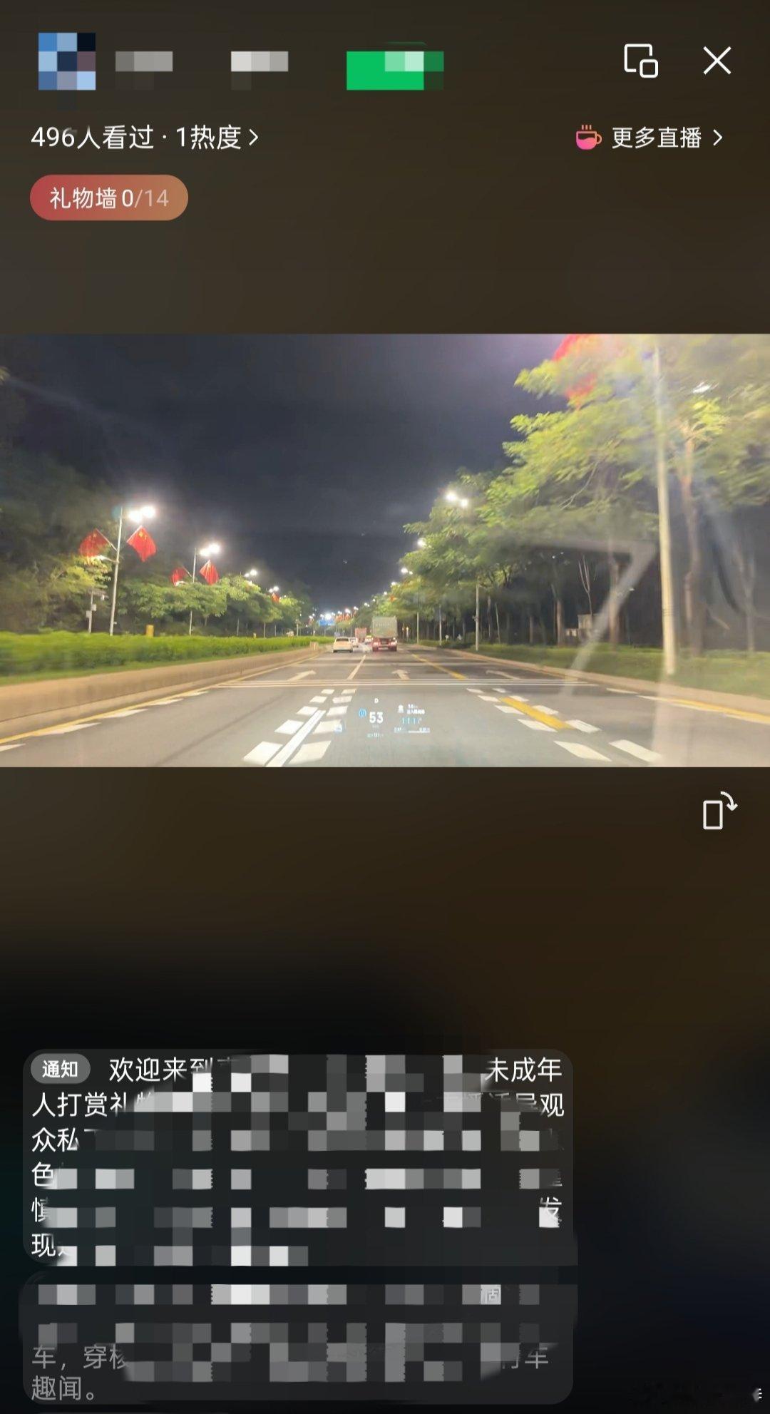 听听温特怎么说 看完《刺杀小说家2》路途遥远坐地铁再转滴滴回家。这滴滴还开播打造