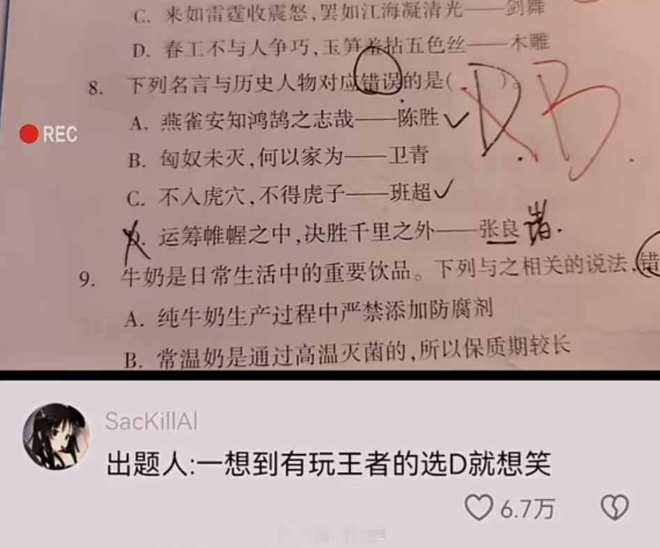 这次真的是玩王者荣耀玩的[doge]#王者荣耀# ​​​