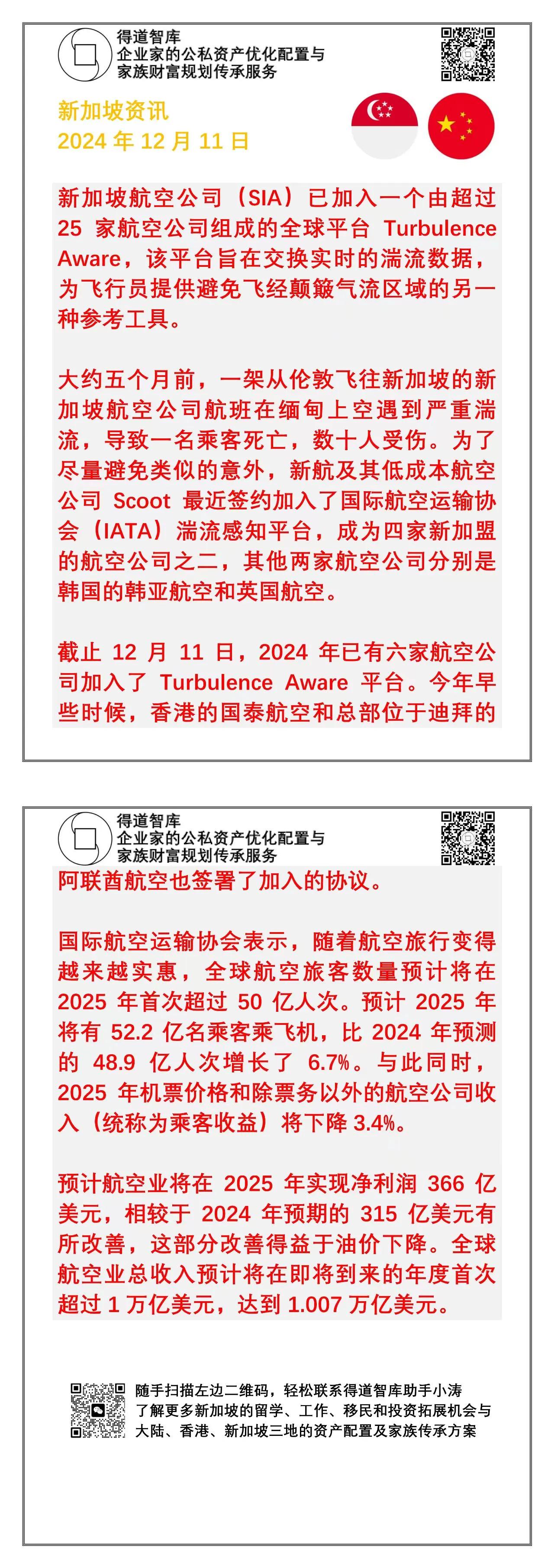 前天我们伟大的政治局开了个会，昨天股民亢奋了几个小时，下午和晚上就蔫了，今天估计