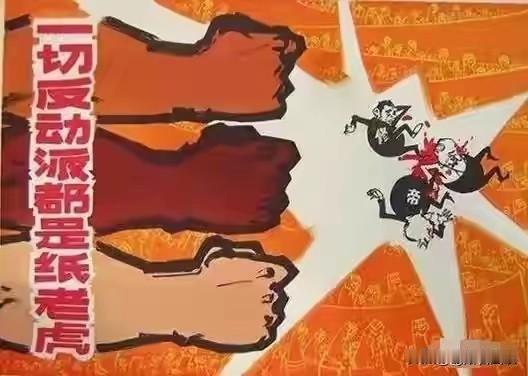 不敢打，找一万个借口都没用；敢亮剑，一个护家卫国的理由就够刚！
毛主席的真理振聋