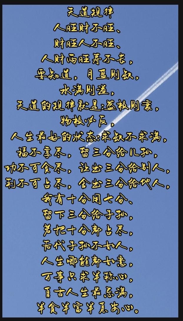 有一网友闲的没事，在家里放了一方水，称重是800公斤，难道学的知识是假的吗？一立