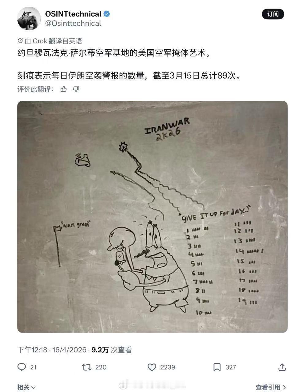 打的次数还是不少的，尽管信息封锁严格 