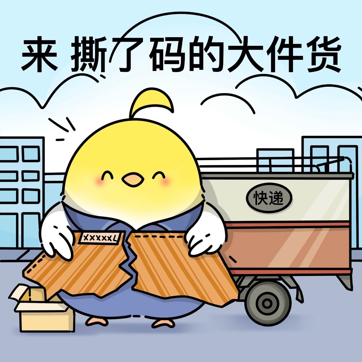 我每天上网第一件大事是为了舔心肝 第二件就是为了看仇人过得越来越惨 二者都没有让