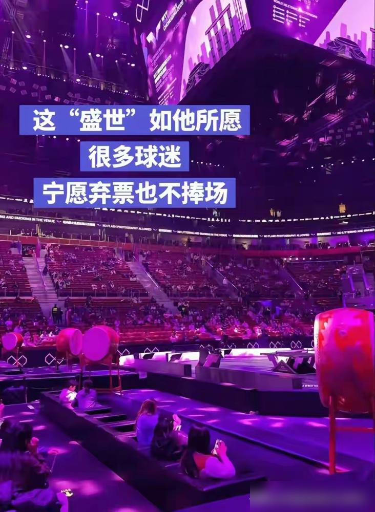 1488元的票直接甩！重庆WTT赛场半片空座，就因为当天没孙颖莎王楚钦。
 
球