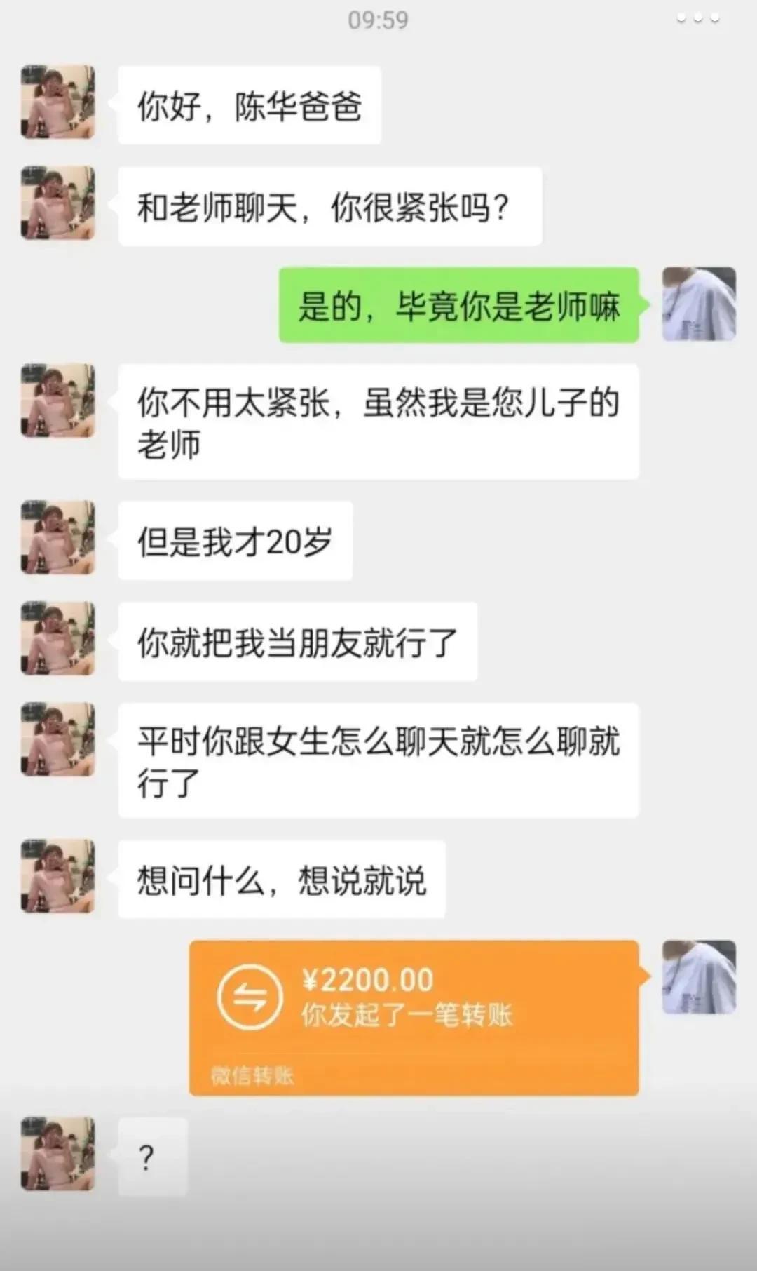 钱狠话不多