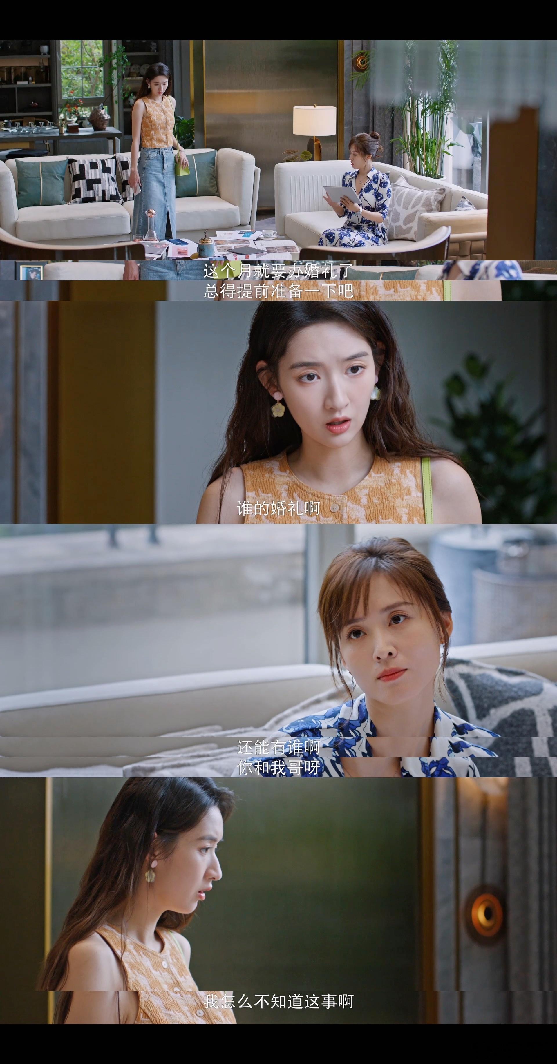 #好团圆新娘被新郎通知结婚# 向南被通知结婚的情节没谁了！江宏斌的独断专行让向南