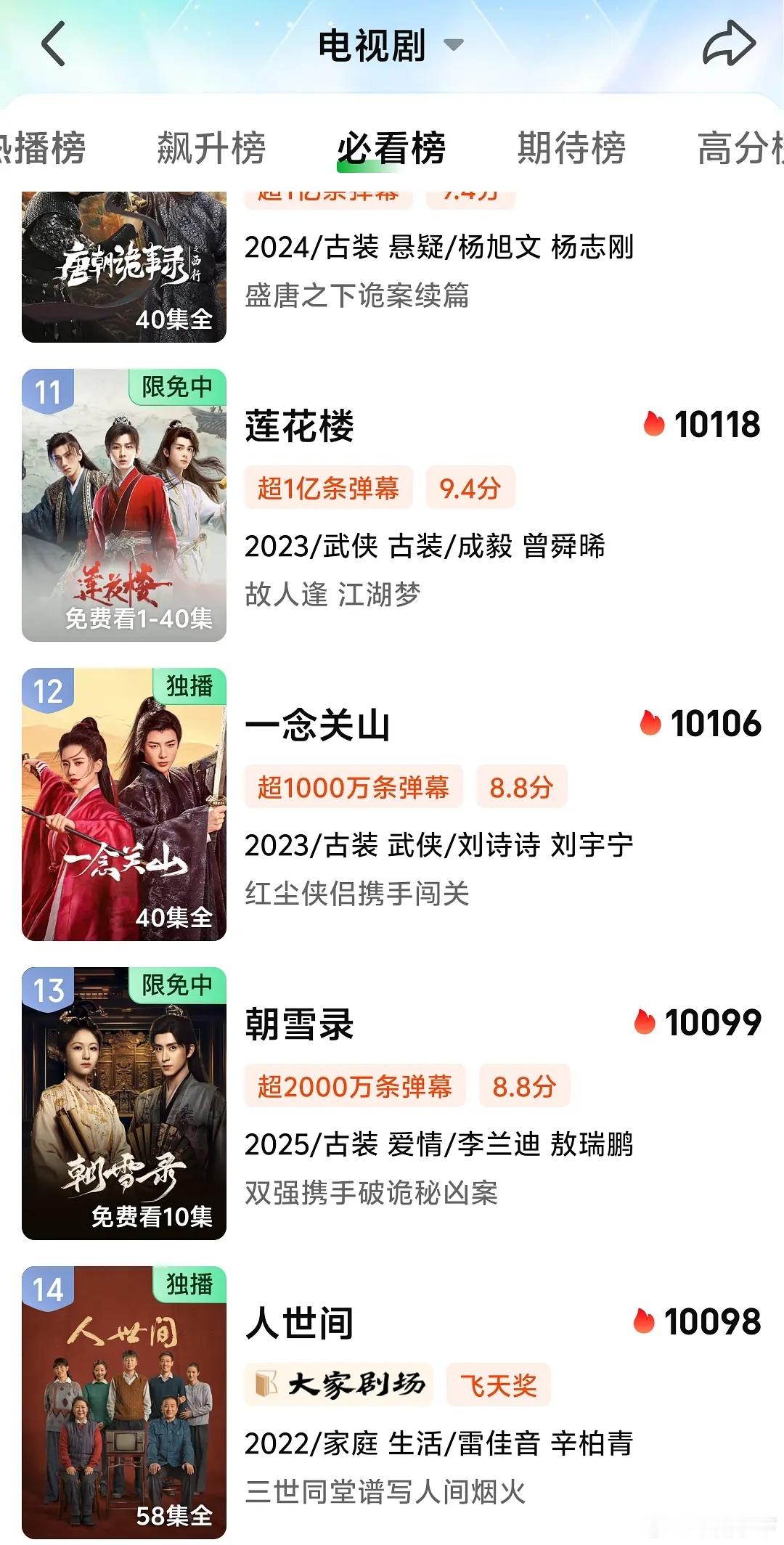 神经啊爱奇艺你自己觉得合理吗？ ​​​