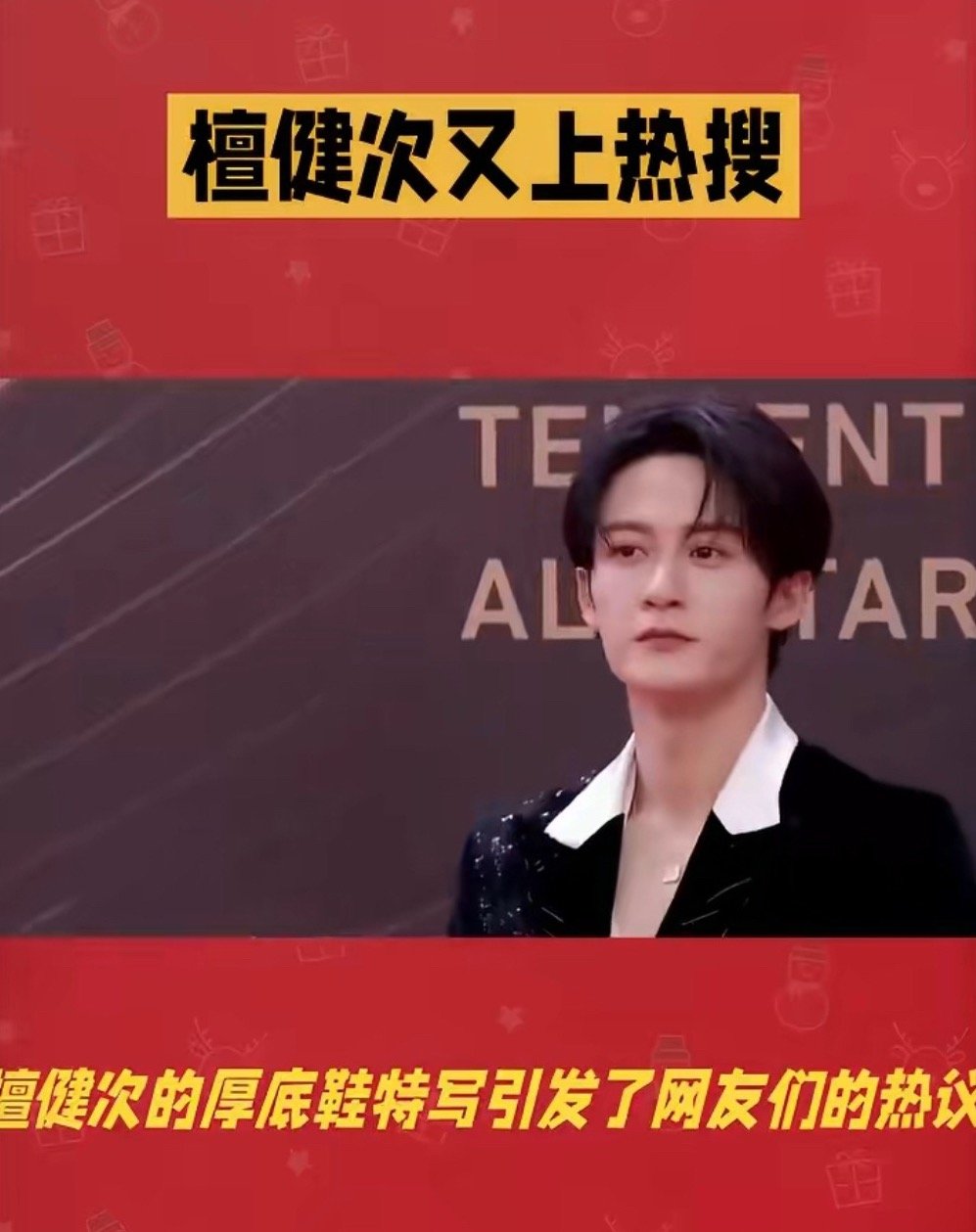 我想过大家会吐槽檀健次王楚然演技我也想过大家会说《爱情有烟火》不好看，但是我怎么