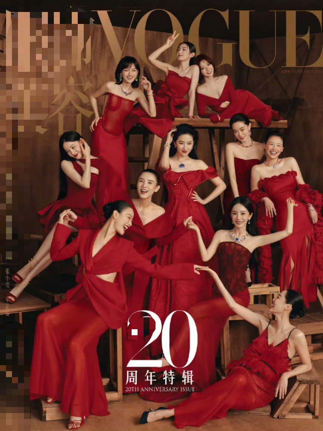 刘冲 审美刘亦菲杨幂倪妮迪丽热巴金九封面 《VOGUE China》为庆祝创刊2
