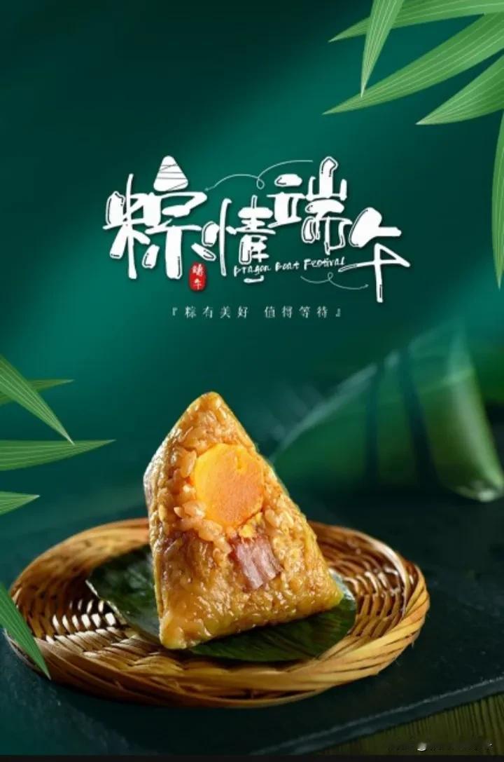 #说说你家的端午习俗# 明天就是农历五月初五端午节了，在我们家里流传下来的端午习