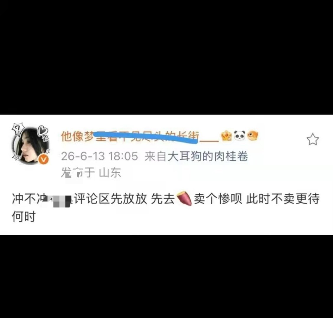 🐴完小莎，造完h谣等着莎丝反击然后马上去提纯卖惨这个技战术到底还要用多久王楚软