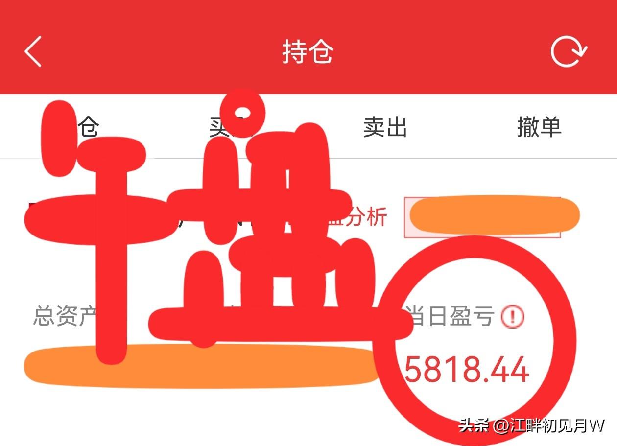 午盘简评
早盘低开高走，后半段快速拉升。A股三大指数全线飘红。
沪指涨0.60%