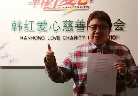 不懂就问，像韩红这样算不算“挂羊头卖狗肉”？挂牌是“韩红爱心慈善基金会”，企业法