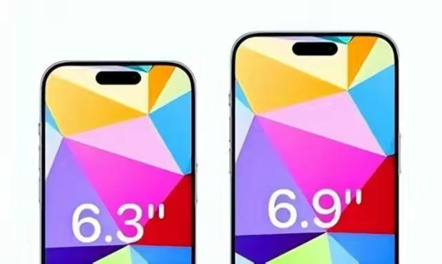 我好像发现iPhone16 Pro最大的升级：屏幕变大了，Pro增大到6.3英寸