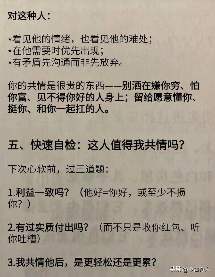 这个问题戳中了一个很现实的认知错位：从印度种姓制度的原生规则看，中国人绝非低种姓
