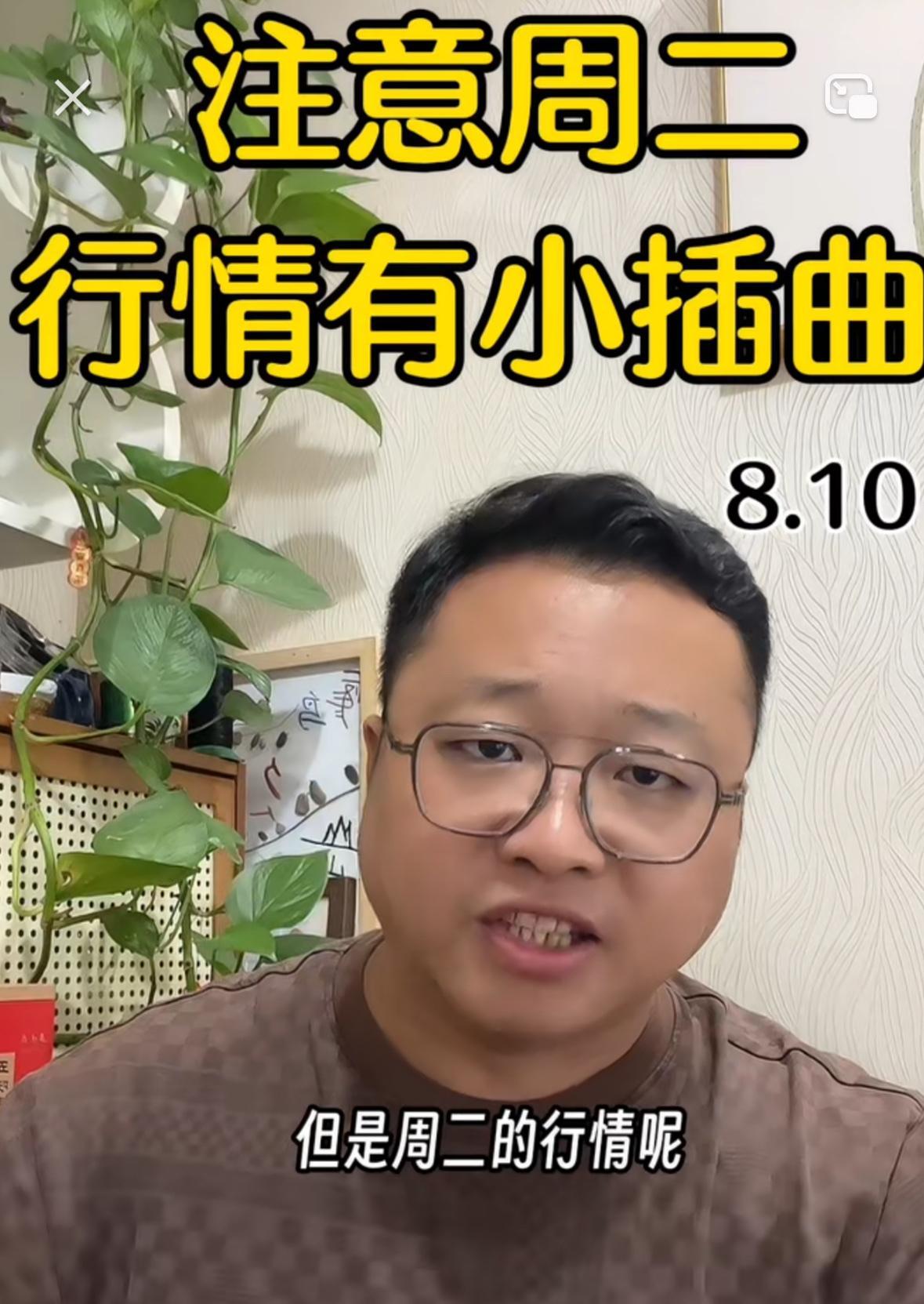 连续上涨之后会出现小休整，回踩反而是机会

提醒各位，大盘连续拉升过后，接下来会