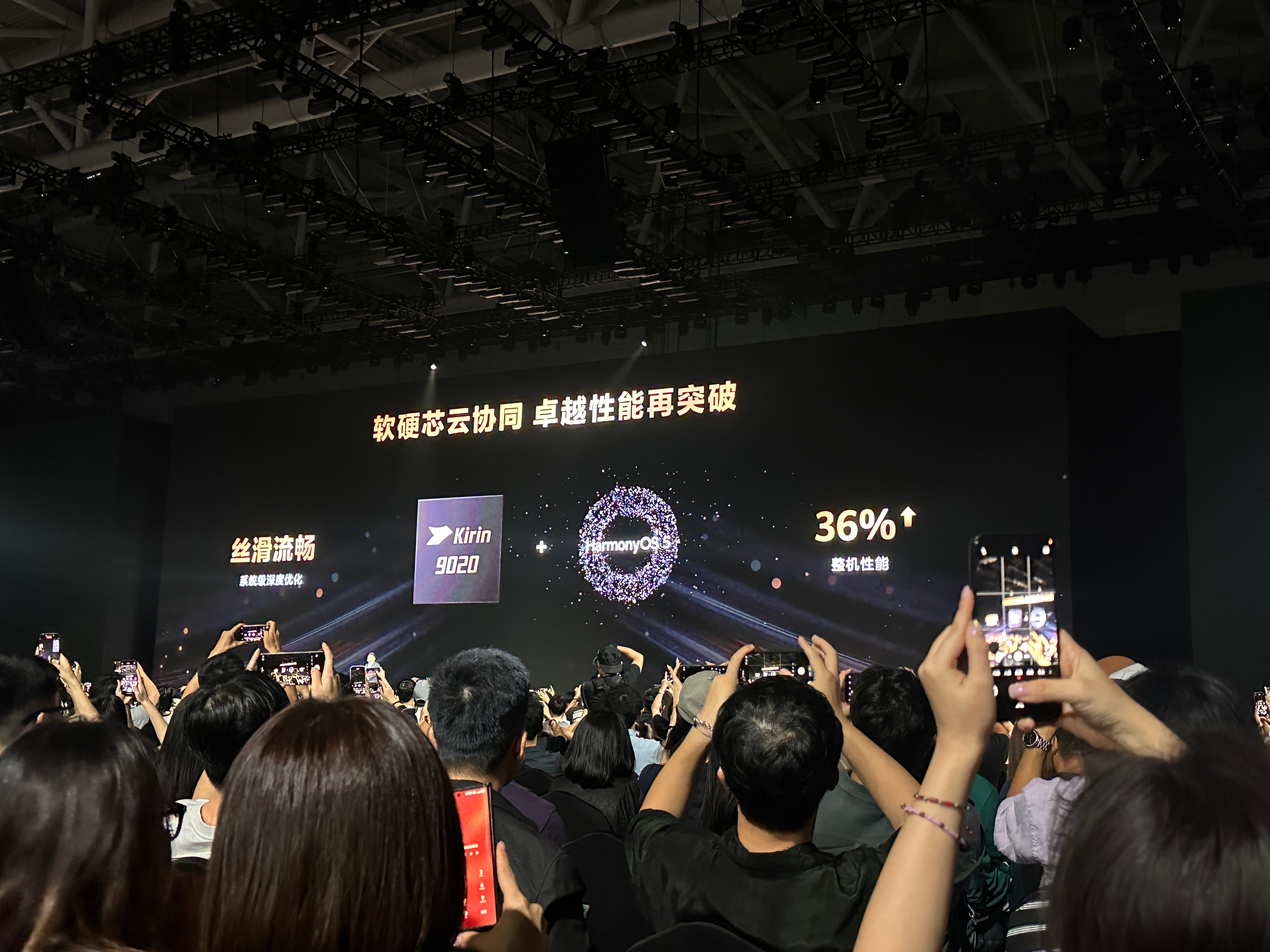 华为Mate XTs 非凡大师搭载麒麟9020芯片！！华为发布会 ​​​