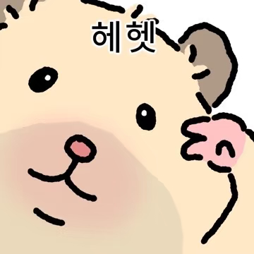 仓鼠泡泡表情包 