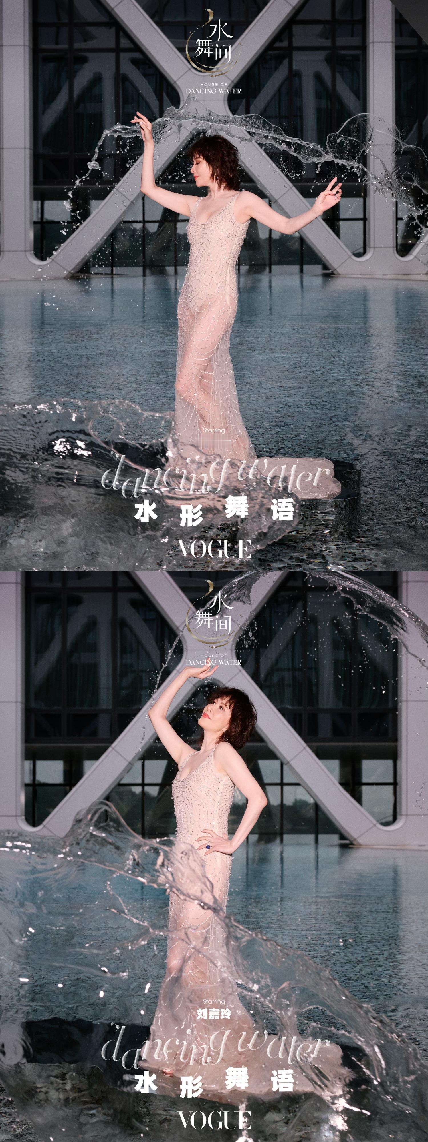刘嘉玲、李冰冰、舒淇、张柏芝、于适、刘涛、胡一天、蔡卓妍、陈慧琳.澳门新濠天地「