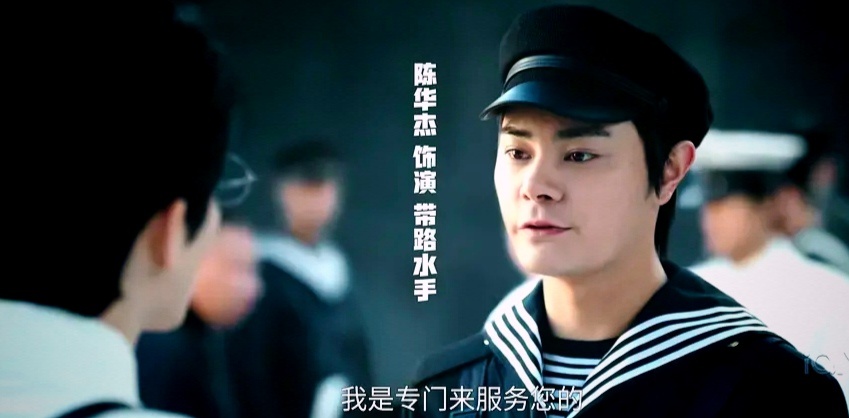南部档案连一个带路水手都得介绍谁扮演的，真的是挺喜欢介绍演员的