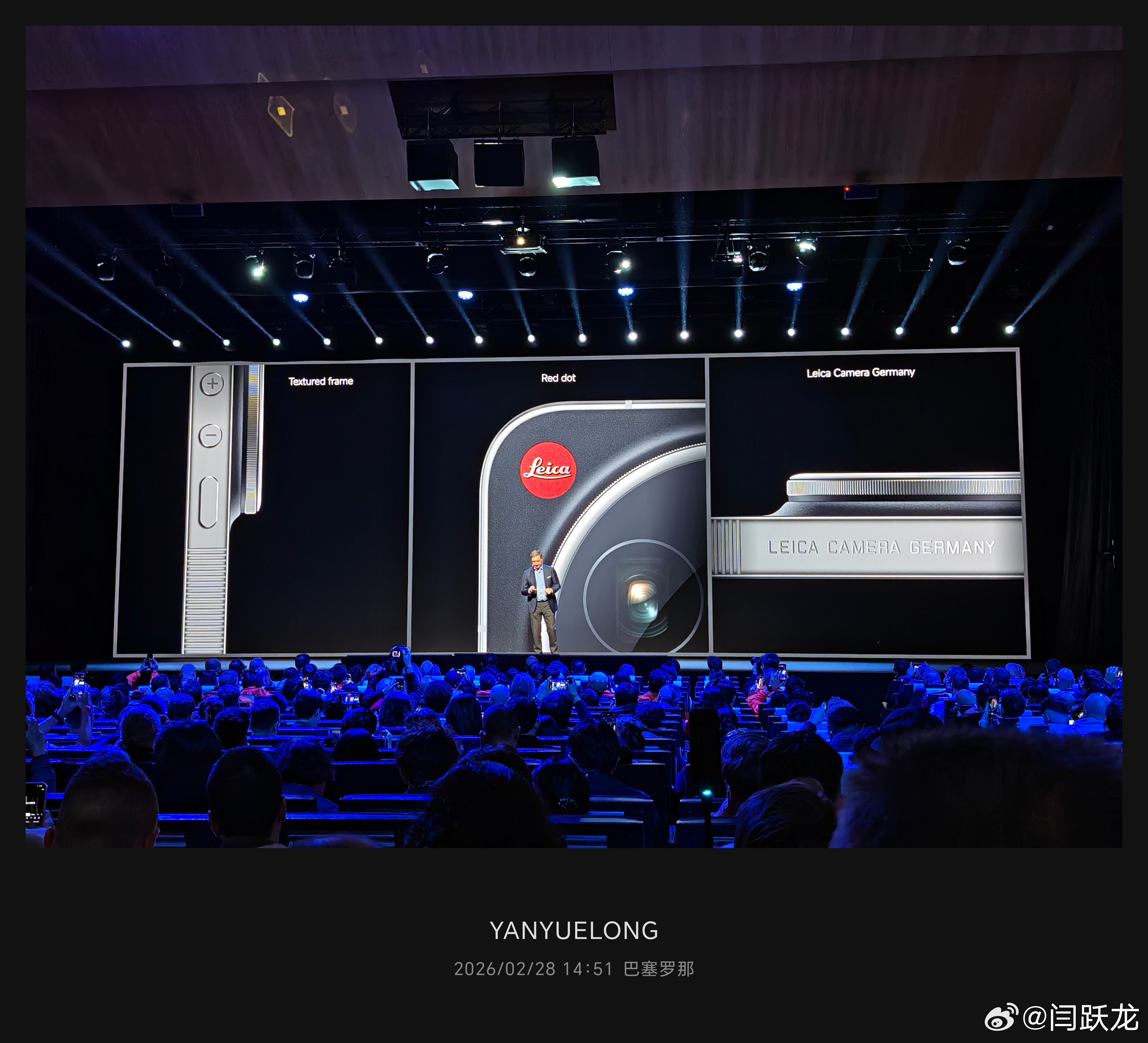 Leitz Phone！小米发布会