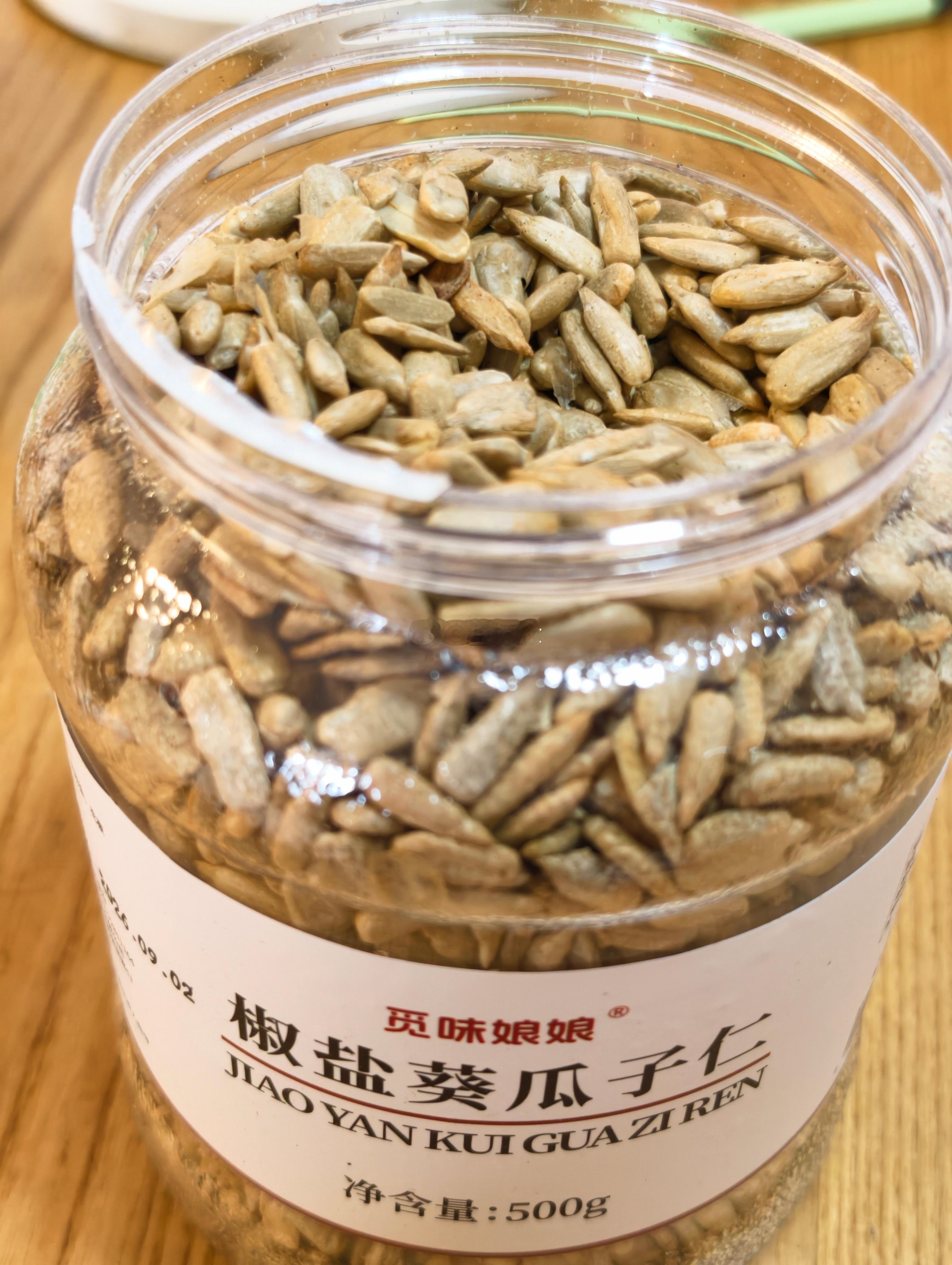 不好吃 ​​​