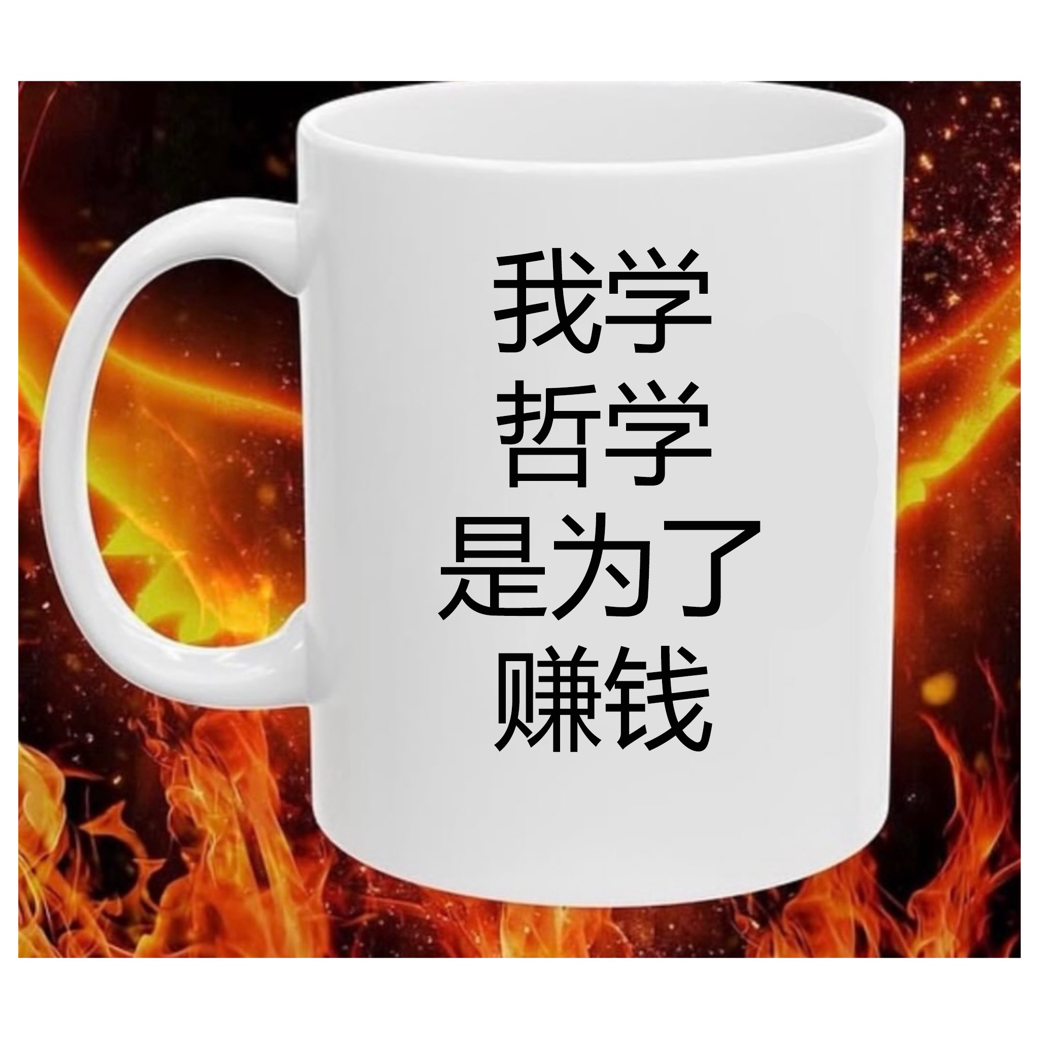 泰勒斯曾证明，只要他愿意，完全可以赚大钱，但他却选择了追求智慧。回过头来看，希腊