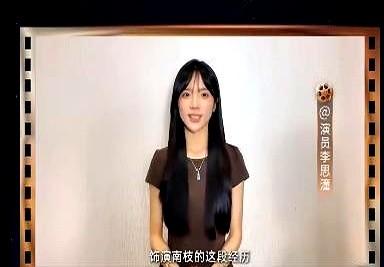李思潼今天没穿电影T恤了。
微博电影之夜官宣了她要去参加活动，她还专门录了视频回