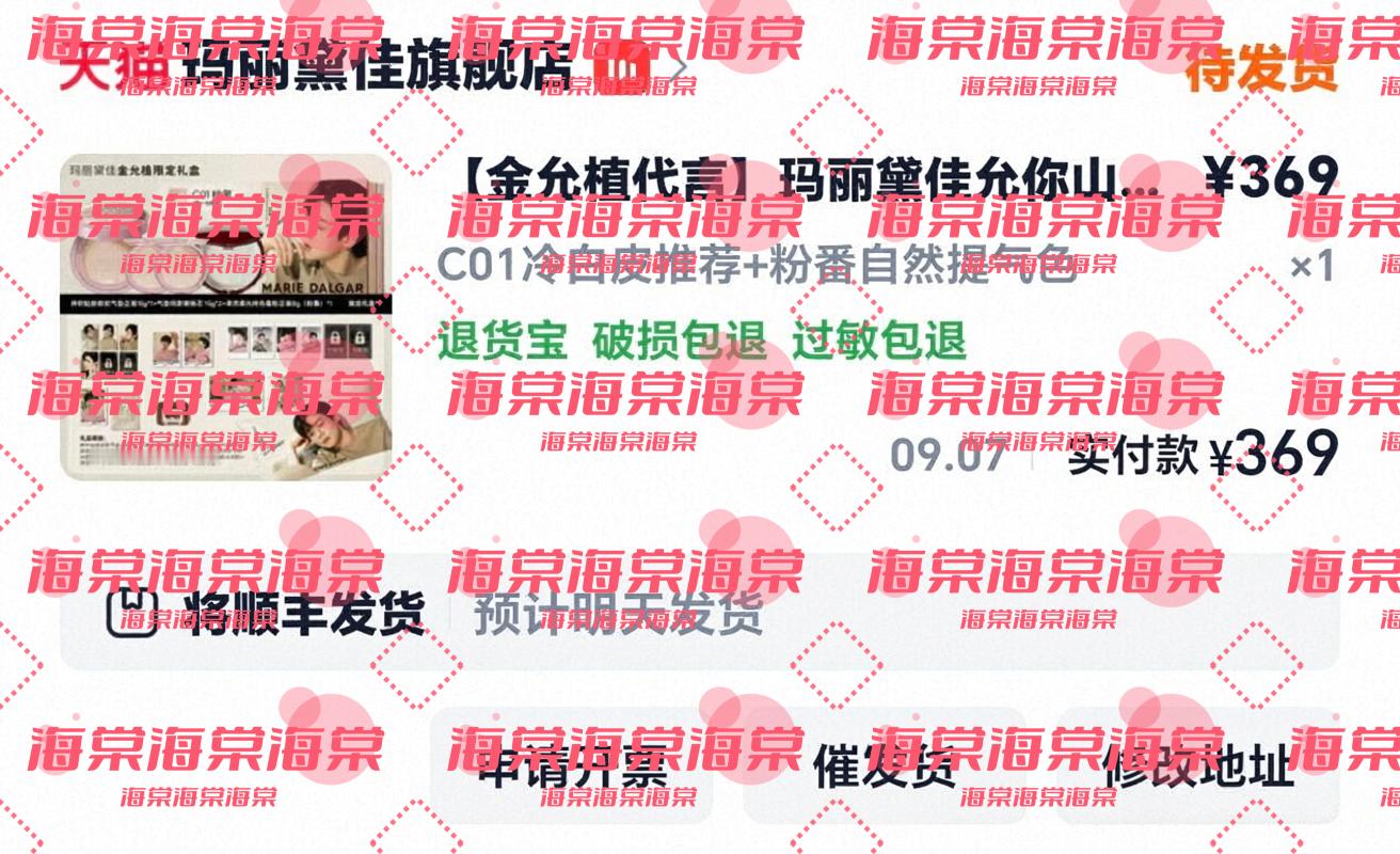 金允植[超话] 来支持男神了 ​  ​​​