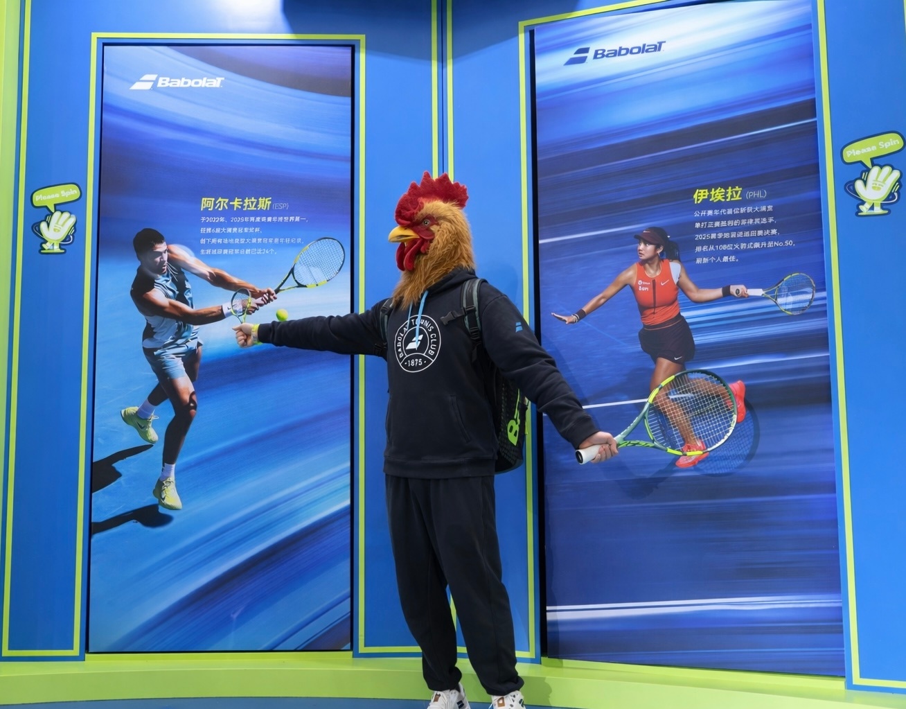 来上海参加2026 Pure Aero添旋递转探索营，与两位招牌球星“合影”请打