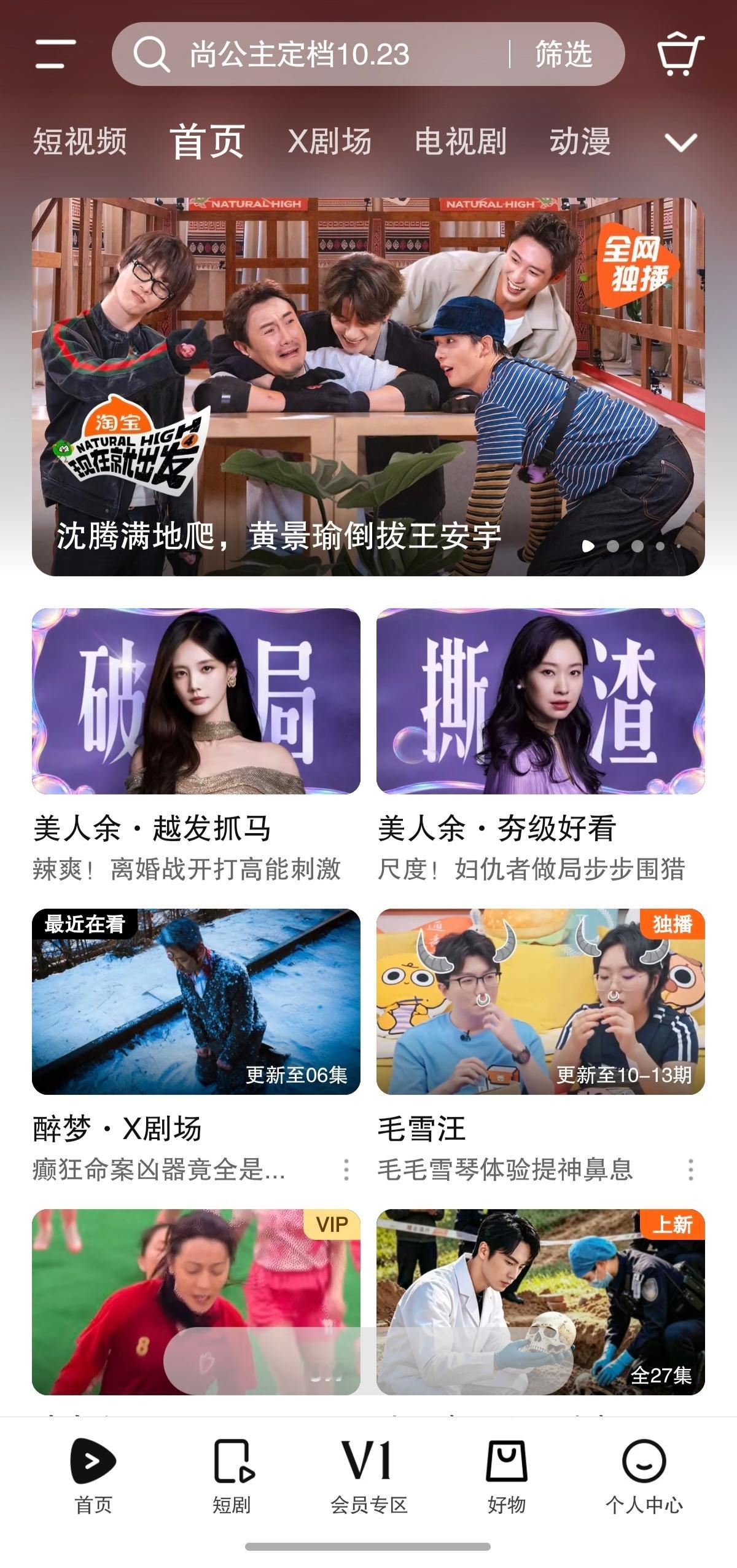 今天连一个固屏都没了，我以为的窗口也是因为我最近在看才有。听说很多人都羡慕喜欢这