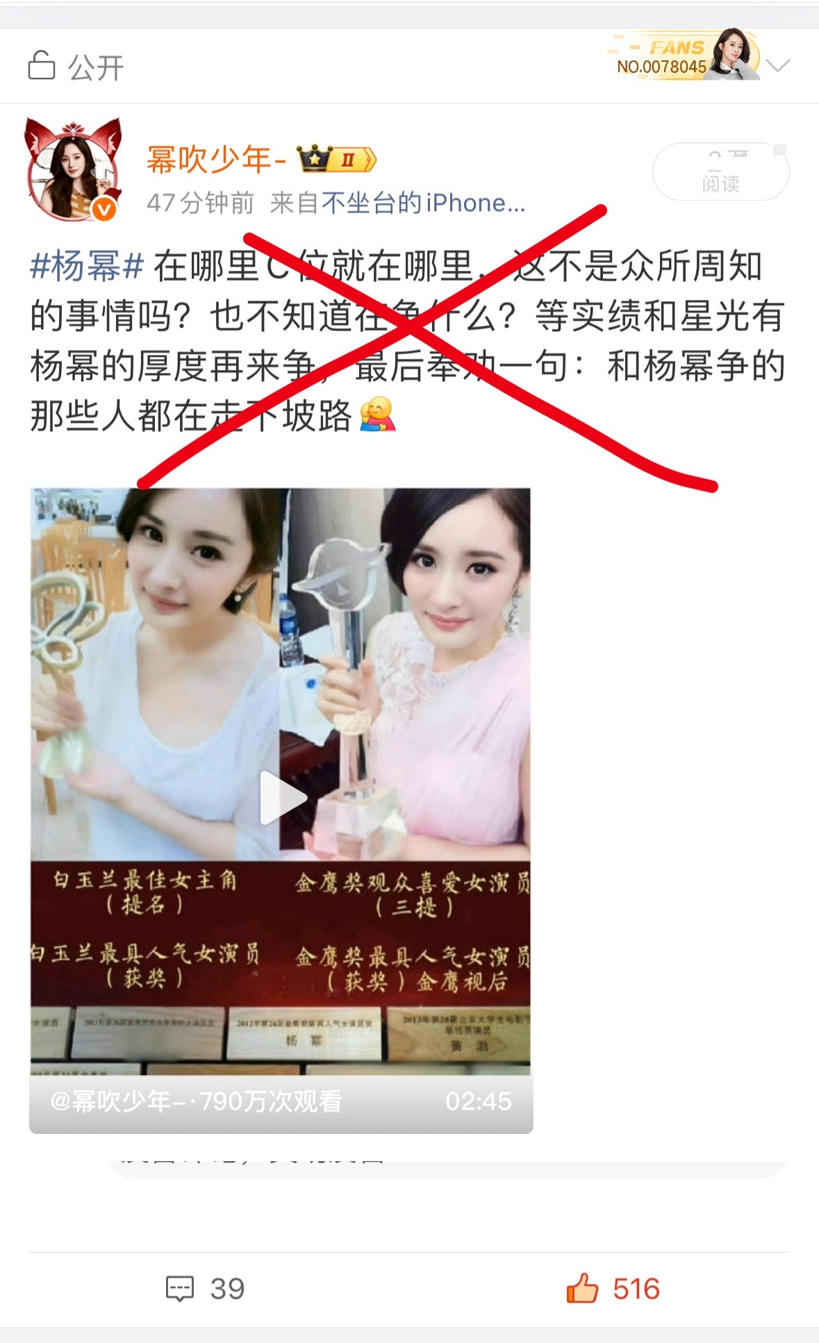 我寻思着我也没说啥啊？这也能➕？？？ 