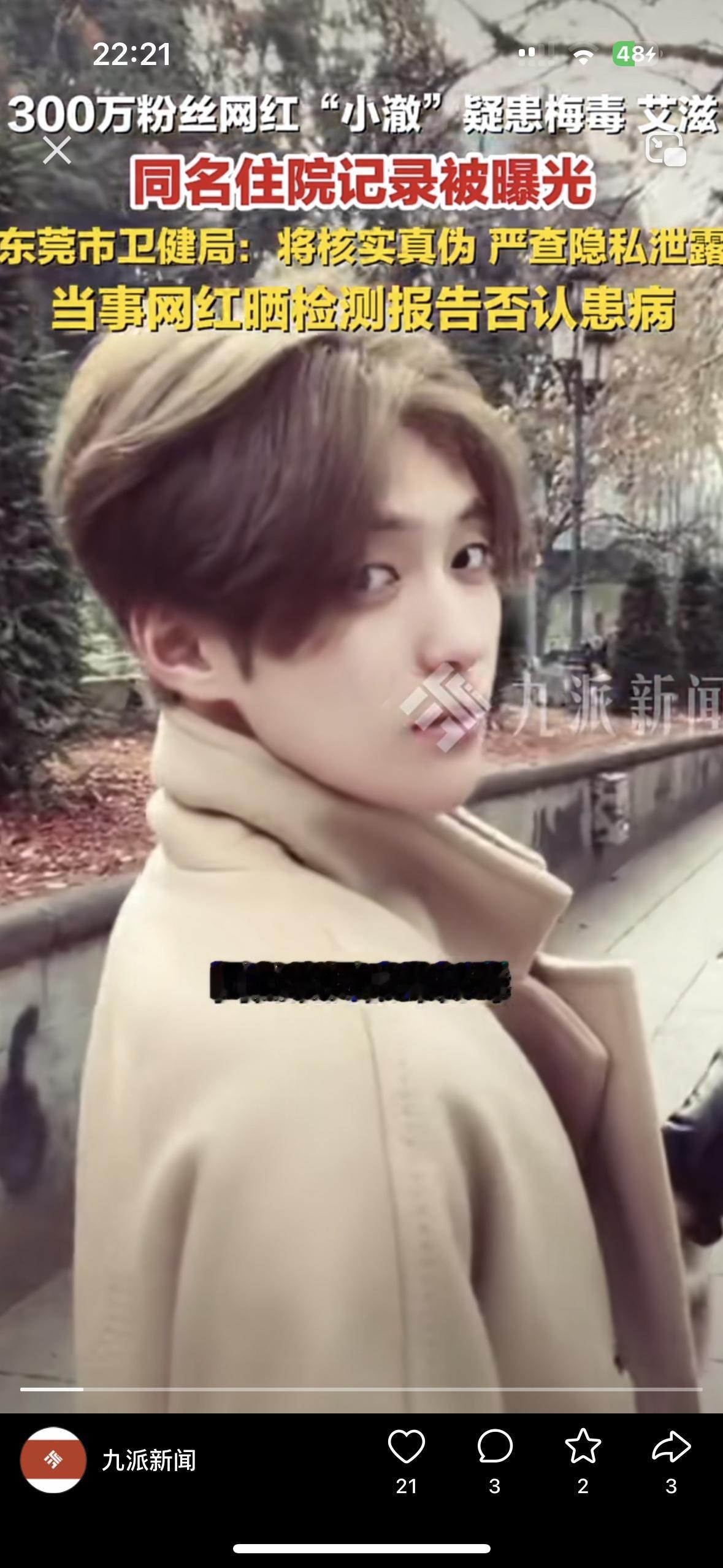 老话说：做人要低调一点都没错！300万的网红晒日常却被眼尖的网友发现他在吃艾诺米