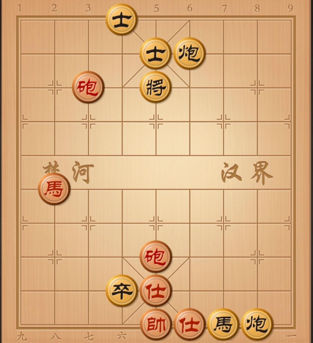 象棋残局 象棋杀招 象棋破局 象棋开局与残局 中国象棋开局布局