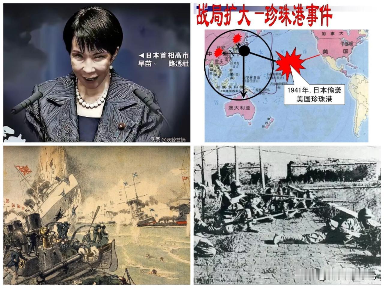 大多数人都认为日本不会提前动武，不会提前打响战斗第一枪，但是历史上，有四次都是认