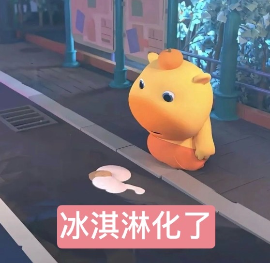 这才第一个应援，给我们i4cream气的都憋出“黑色不吉/利”这种笑话了，那她们