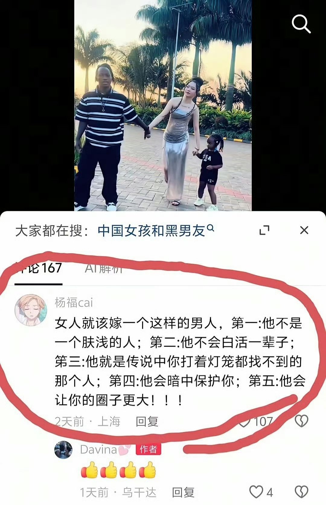 中文还是太深奥了 