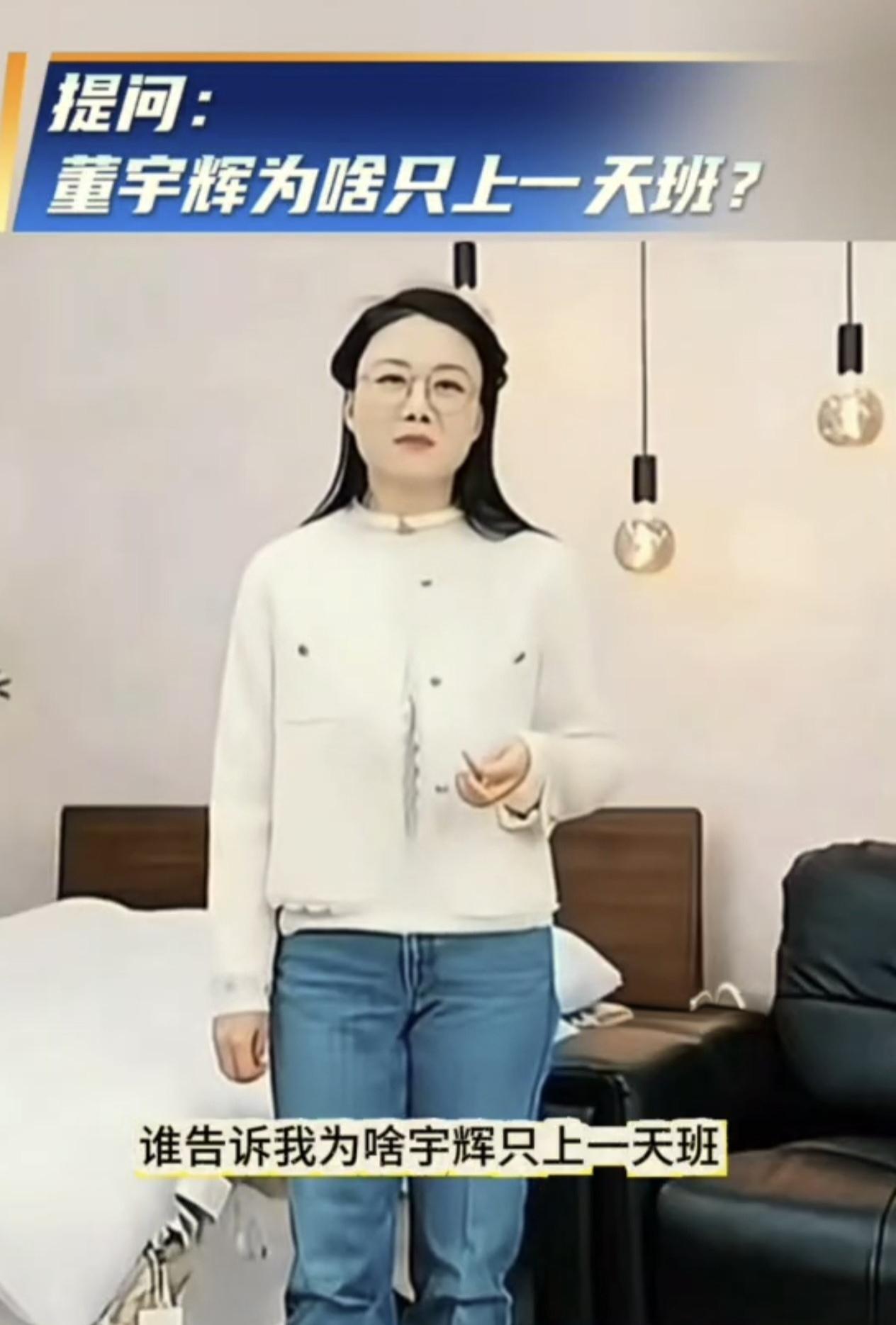 11月25日最新消息！在今天中午的直播中，潇潇回应了网友询问的“为何宇辉本周只上