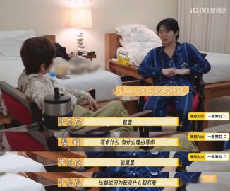 牛在在回应自己参加一路繁花被骂 牛在在其实在一路繁花里面给我们带来了超多的惊喜，