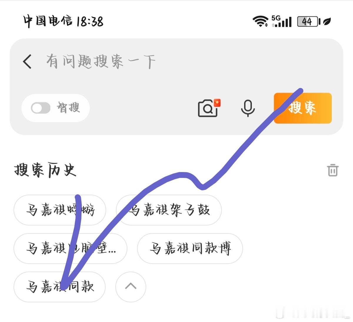 马嘉祺💜马嘉祺全能c位唱跳双担 [7.19晚间清洁]1️⃣马嘉祺同款2️⃣马嘉