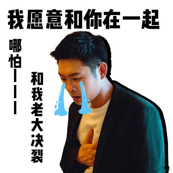 网友给宝石老舅徐冬冬起的cp名宝石老舅徐冬冬cp名 宝石老舅徐冬冬的 CP 名也